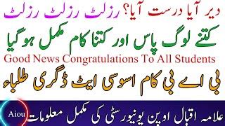 aiou result 2024|Aiou Result (October 2023).